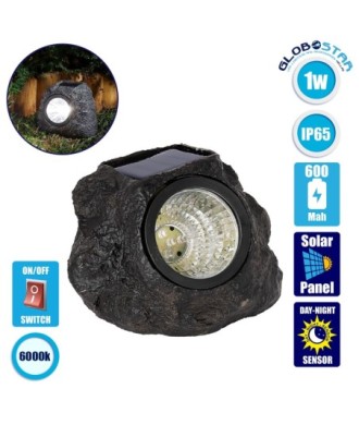 GloboStar® 71484 Αυτόνομο Ηλιακό Φωτιστικό LED SMD 1W 100lm με Ενσωματωμένη Μπαταρία 600mAh - Φωτοβολταϊκό Πάνελ με Αισθητήρα Ημέρας-Νύχτας Αδιάβροχο IP65 Διακοσμητική Πέτρα - Βράχος Κήπου Ψυχρό Λευκό 6000K